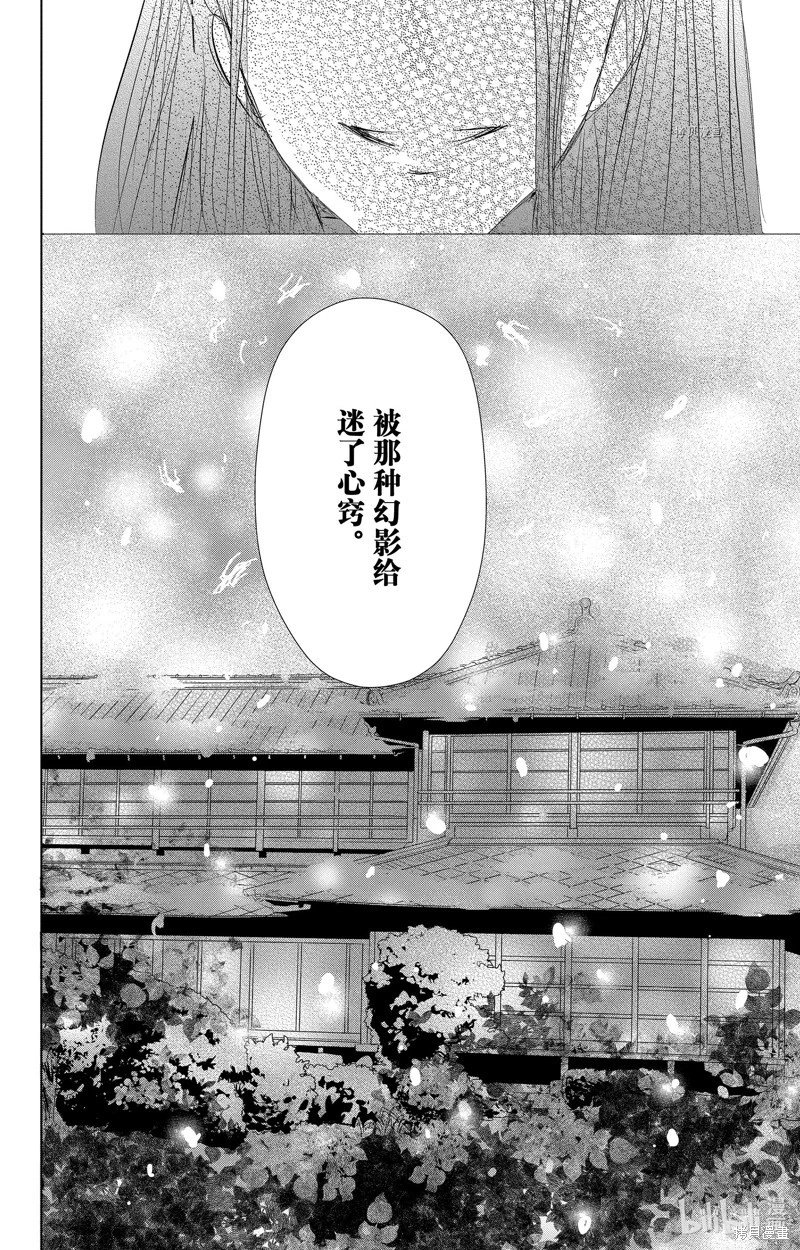 第113话