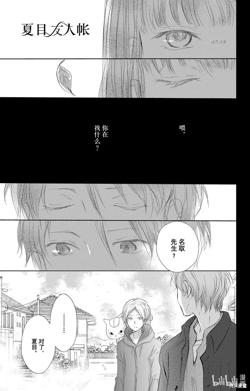 第114话