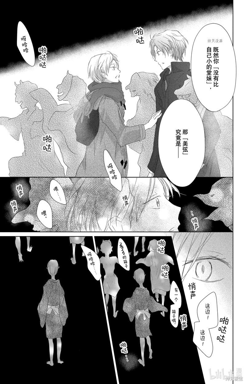 第114话