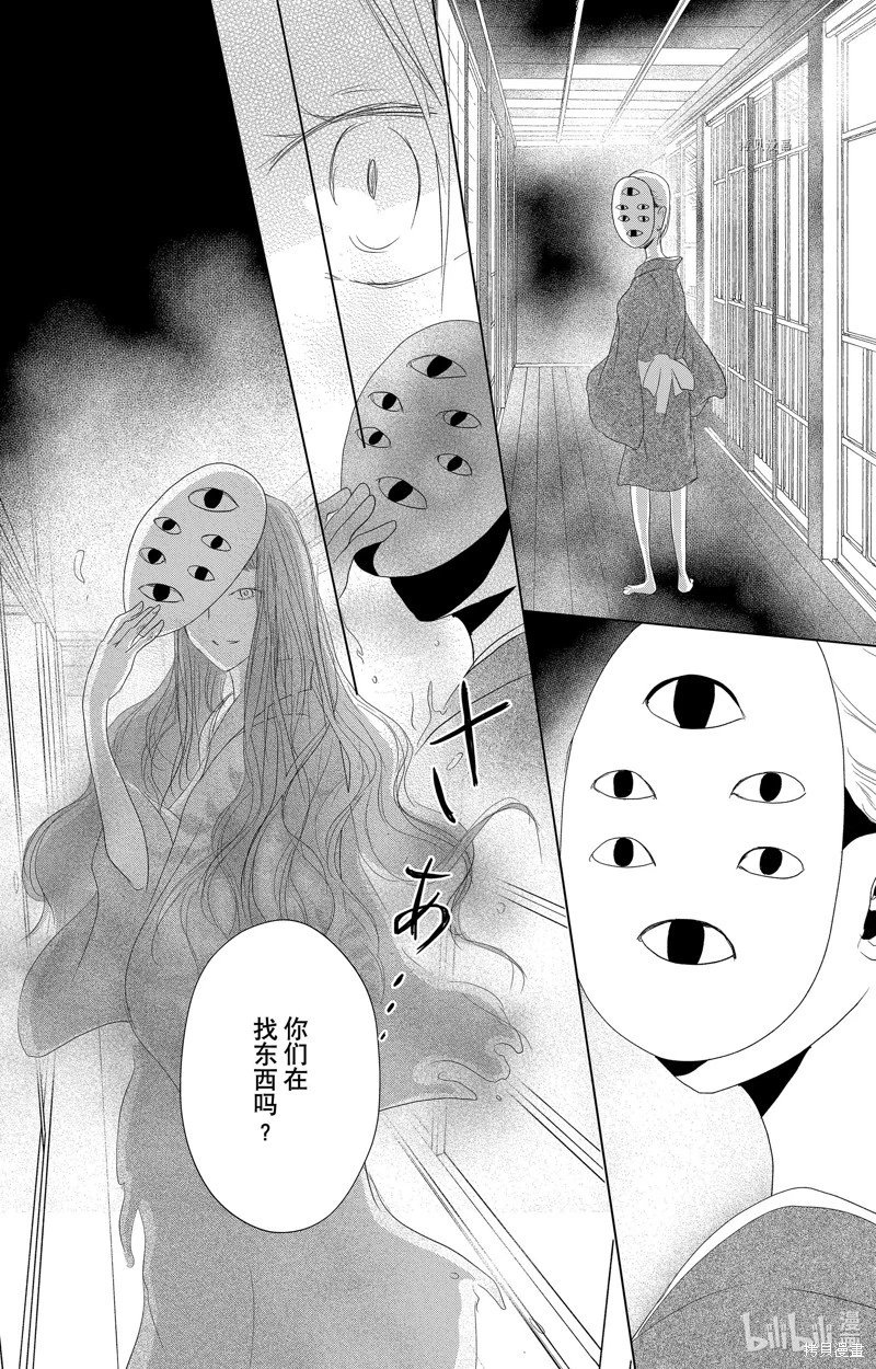 第114话