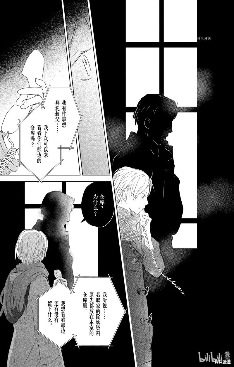 第114话