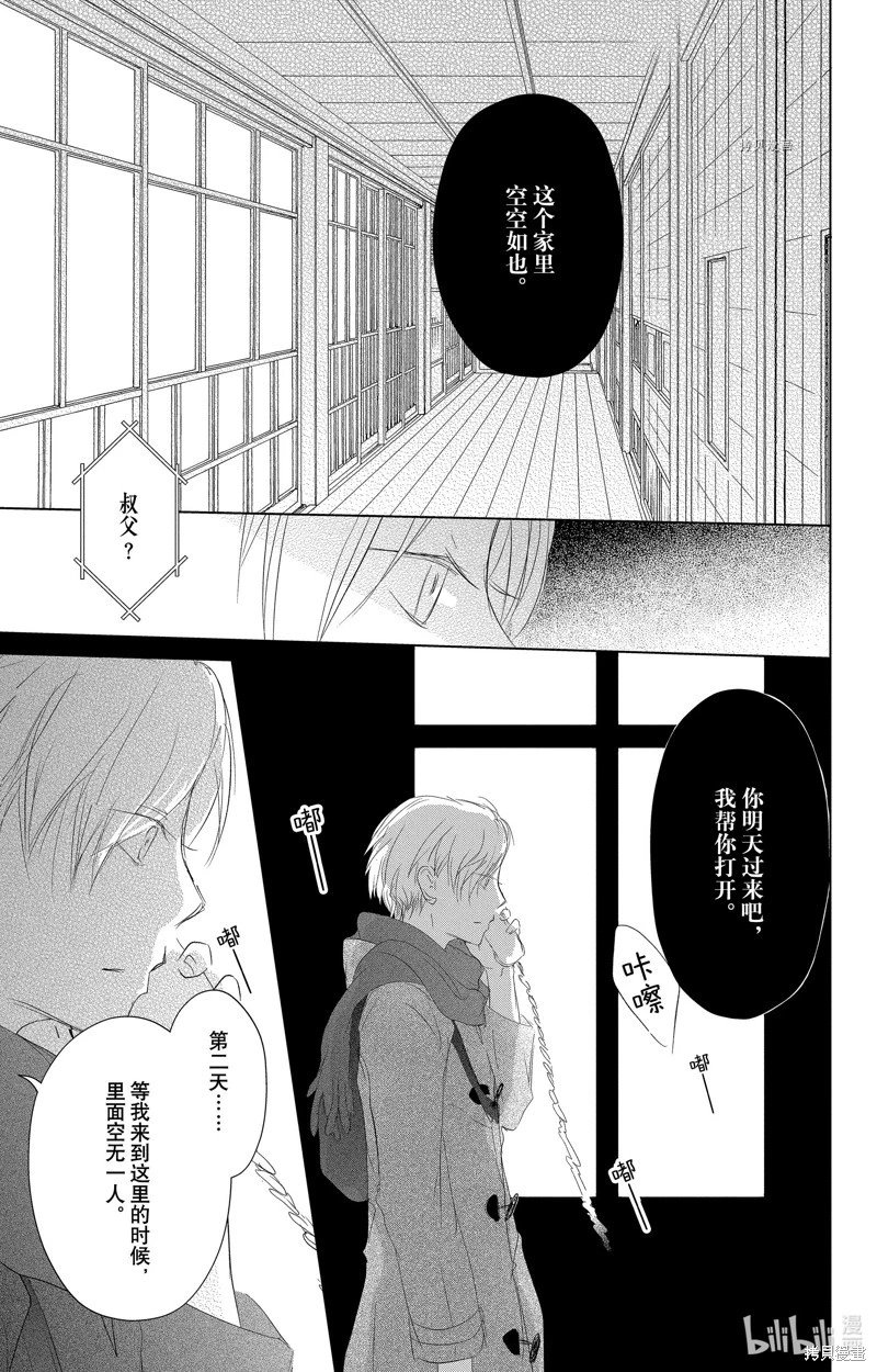 第114话