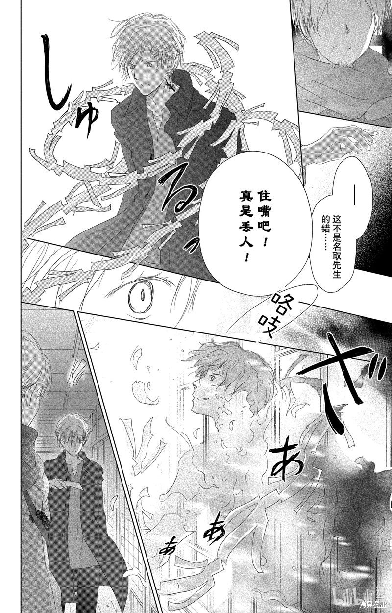 第114话