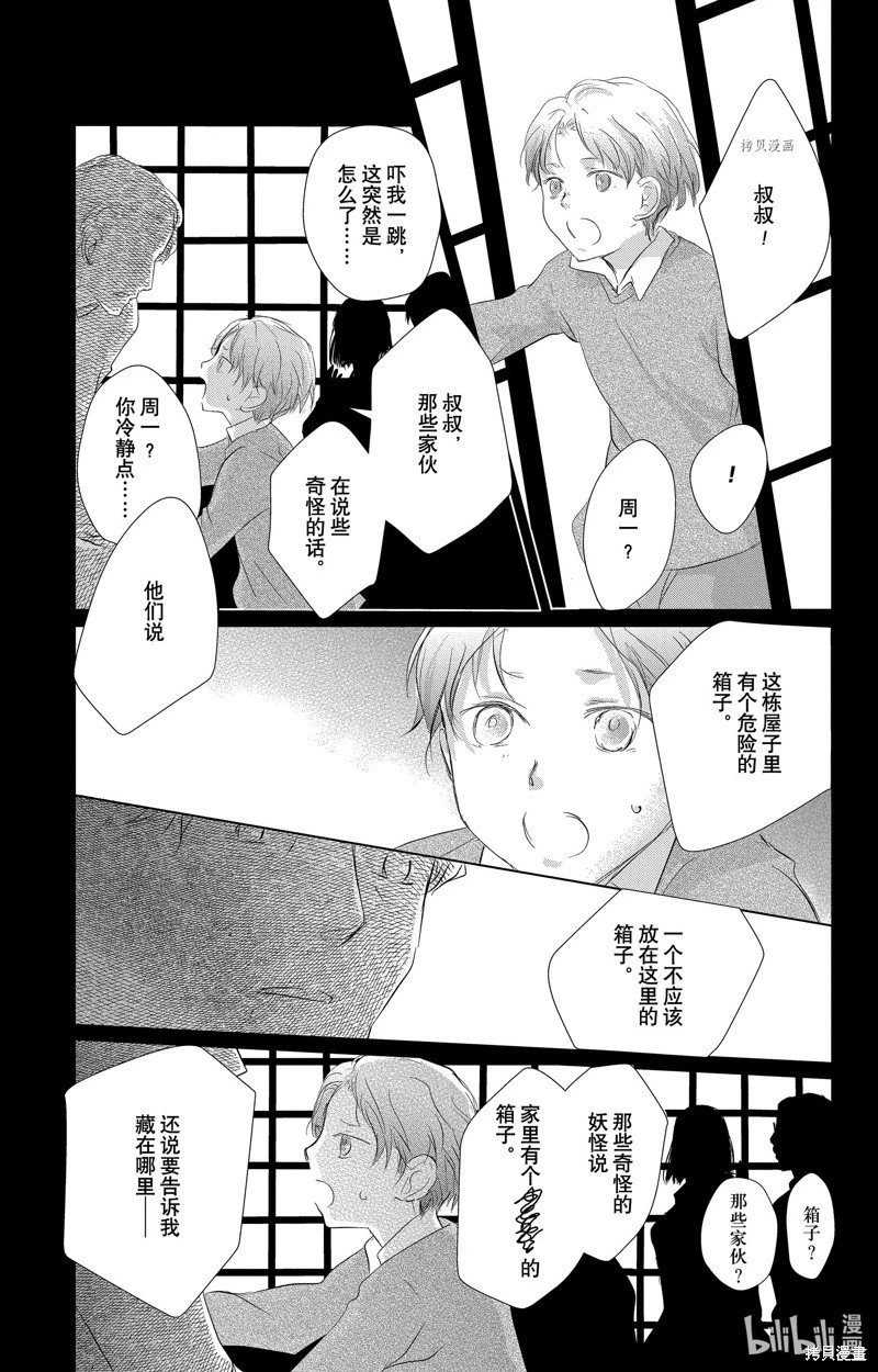 第115话