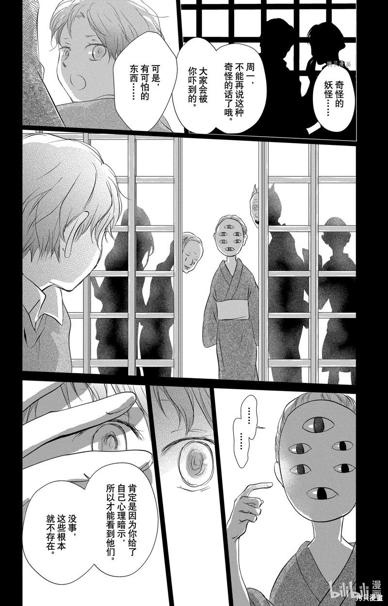 第115话