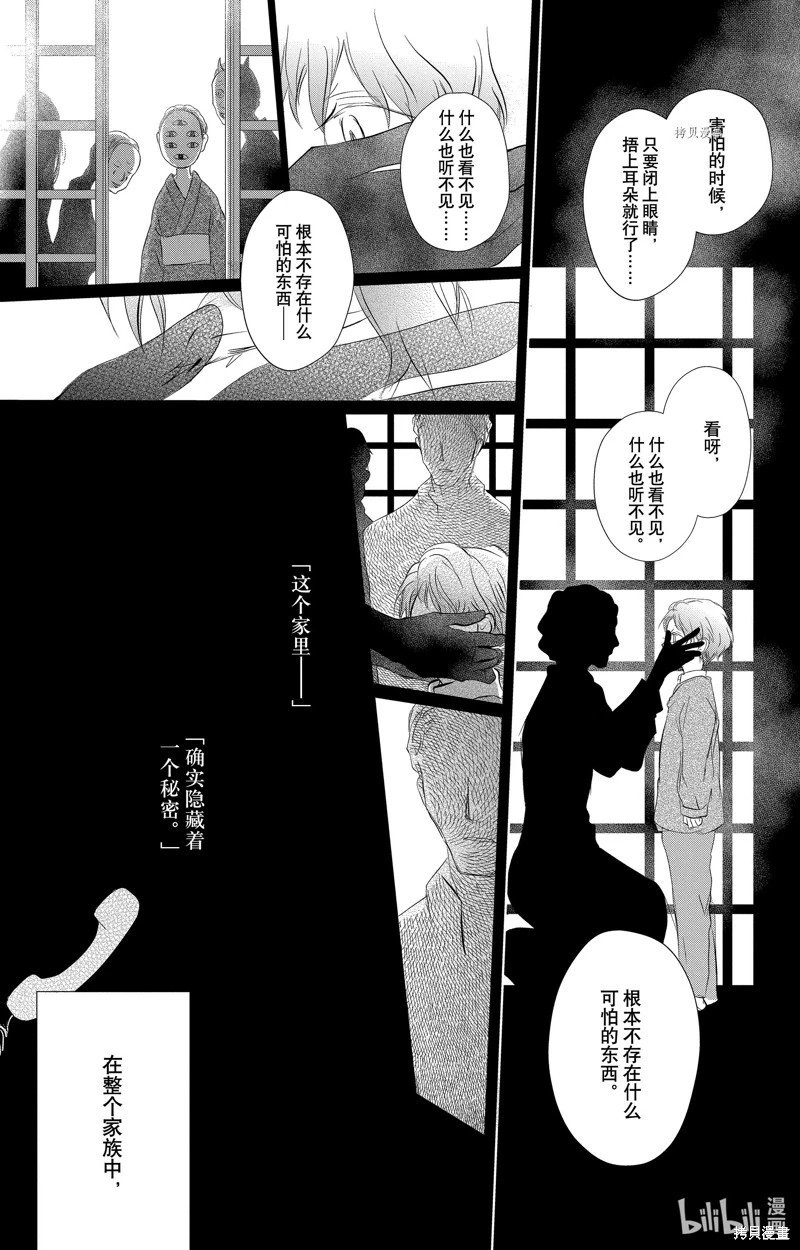第115话