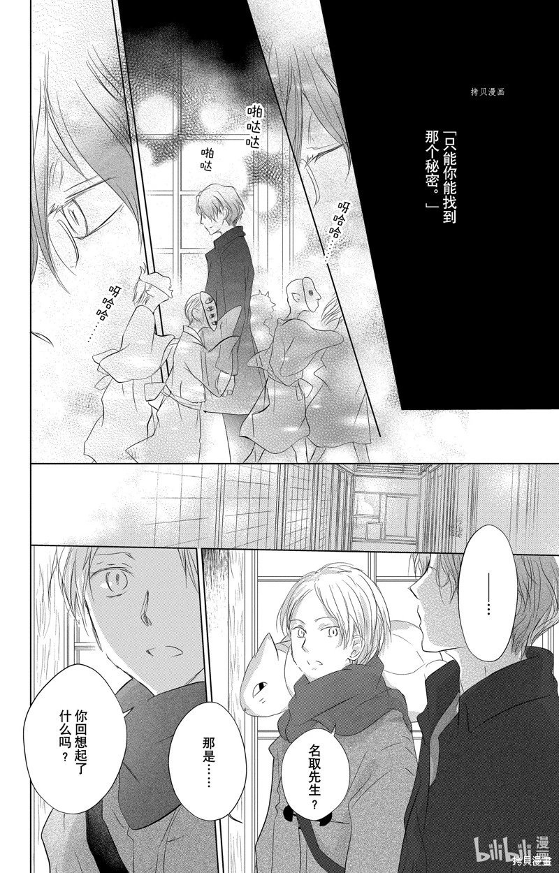 第115话