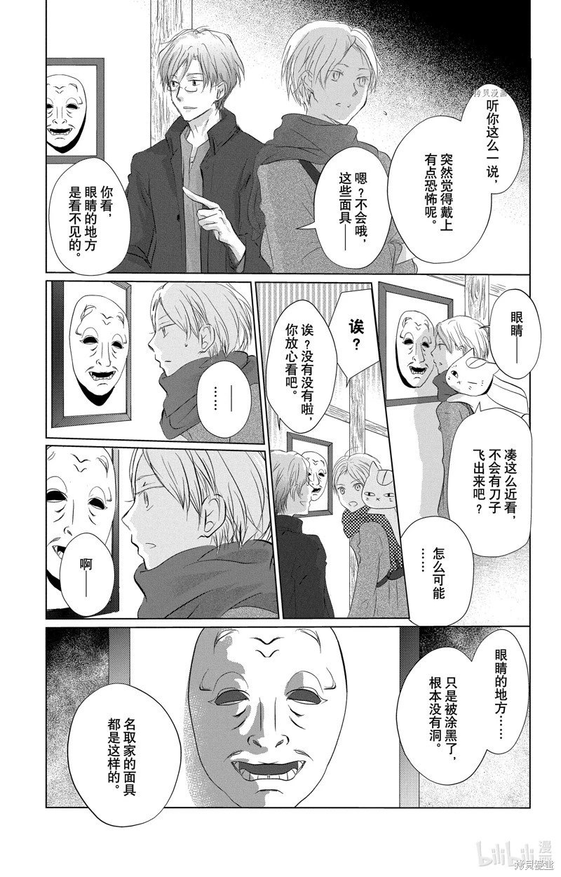 第115话
