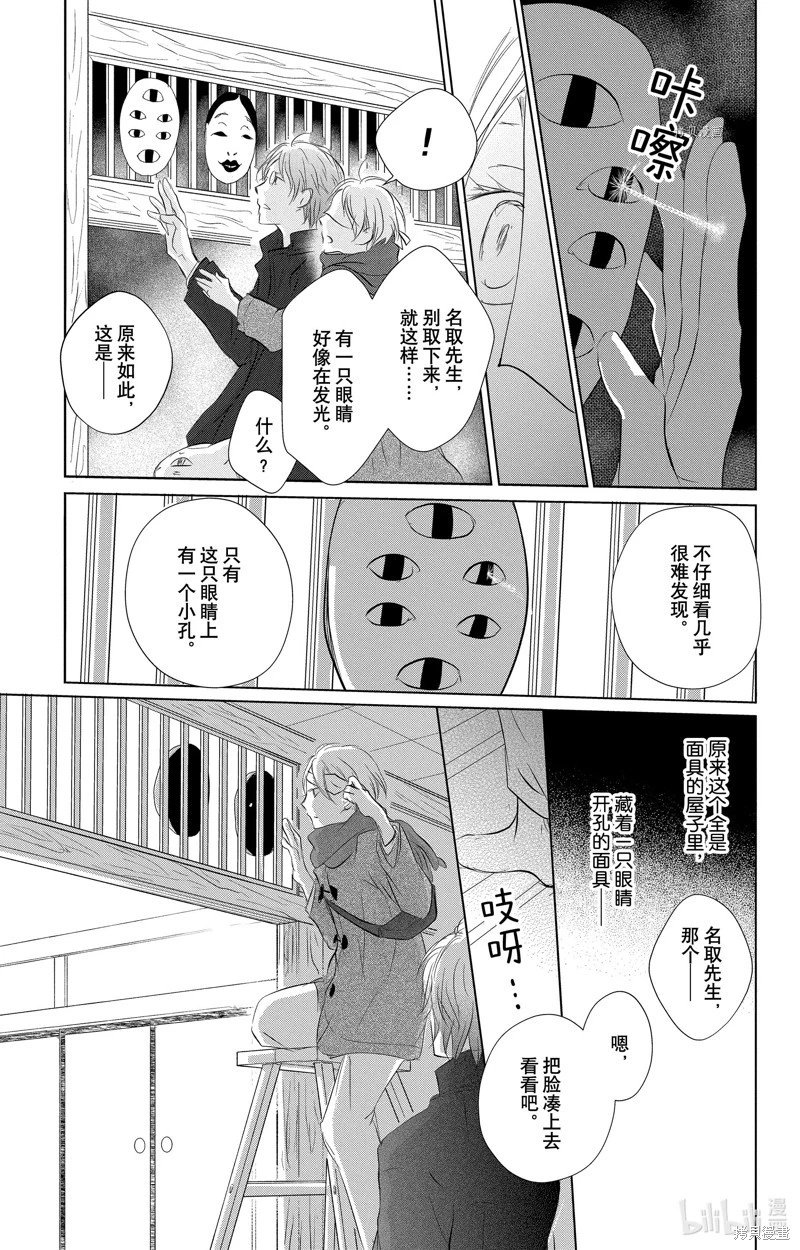 第115话