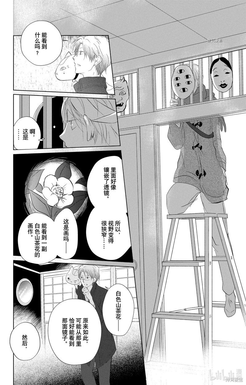 第115话