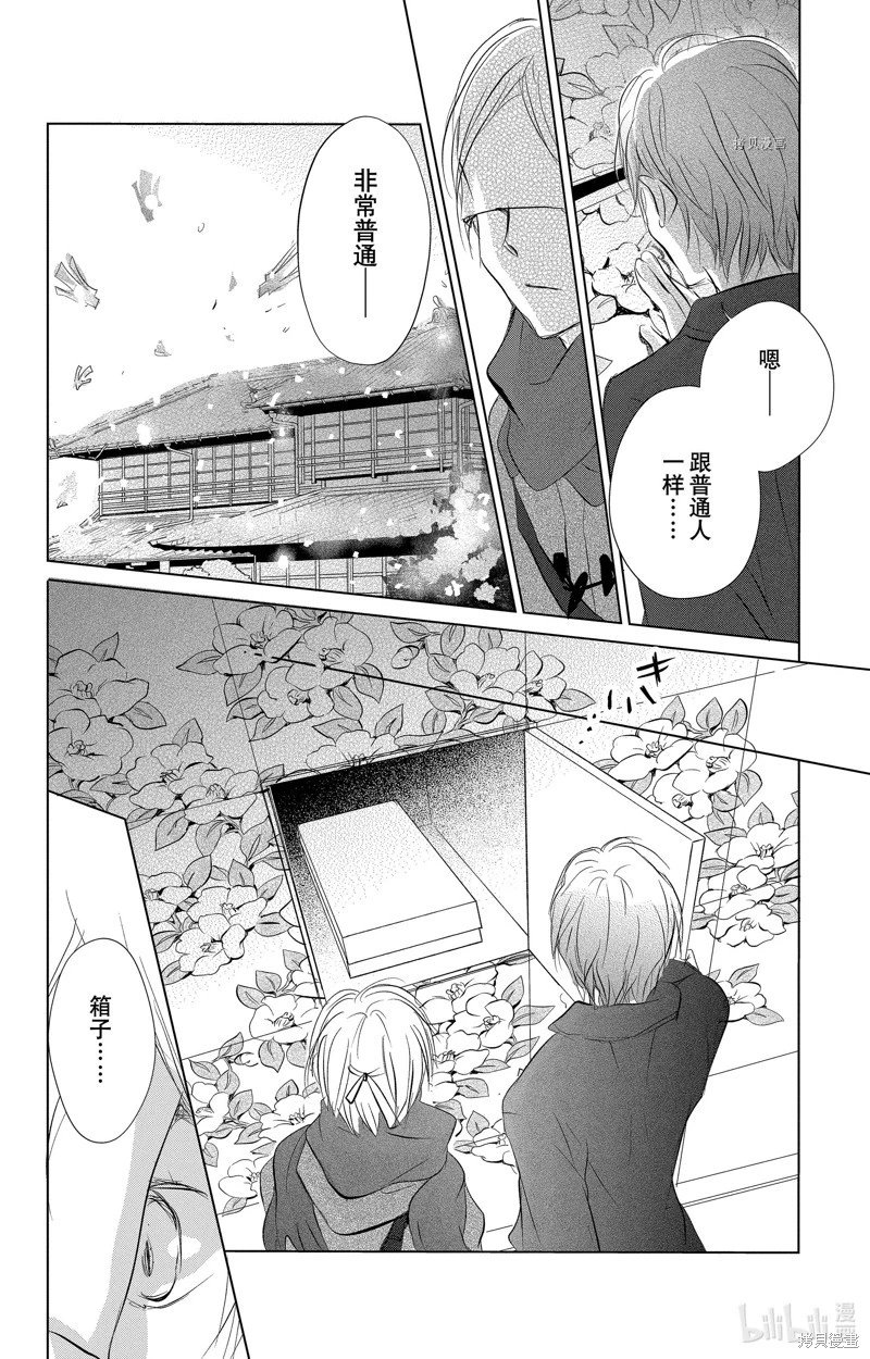 第115话