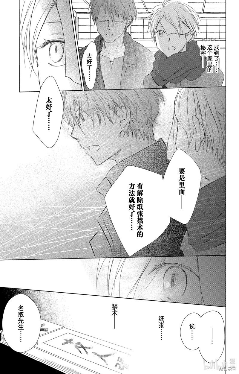 第115话