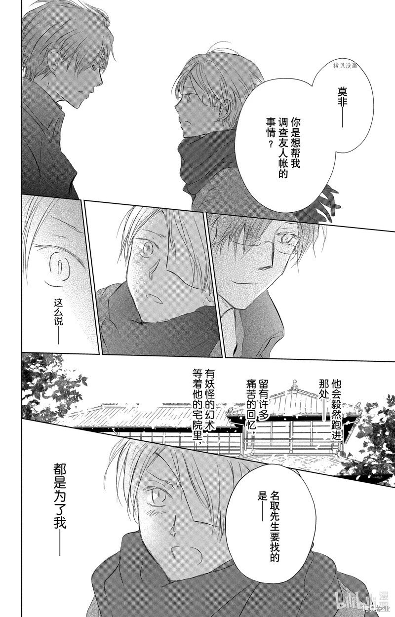 第115话