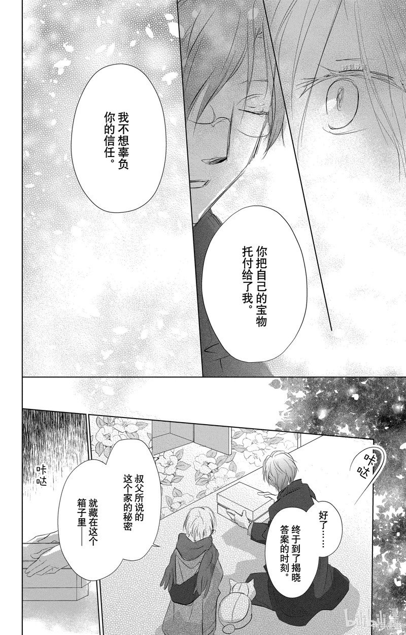 第115话