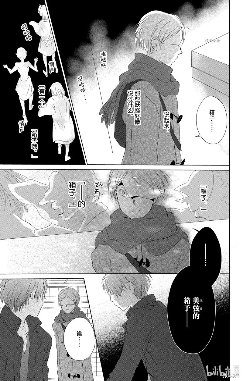 第115话