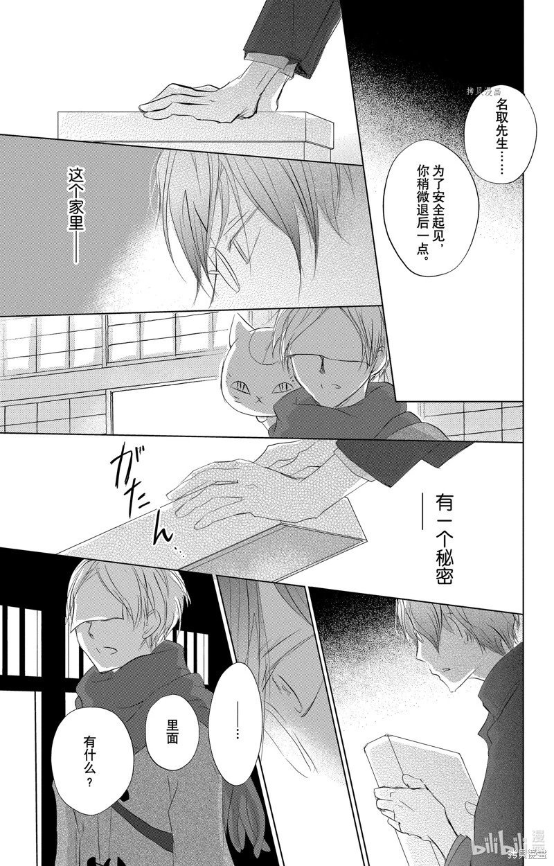 第115话