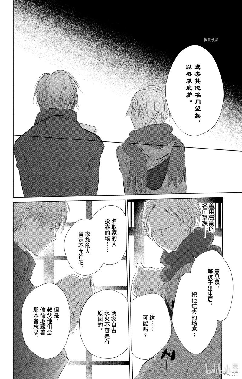第115话