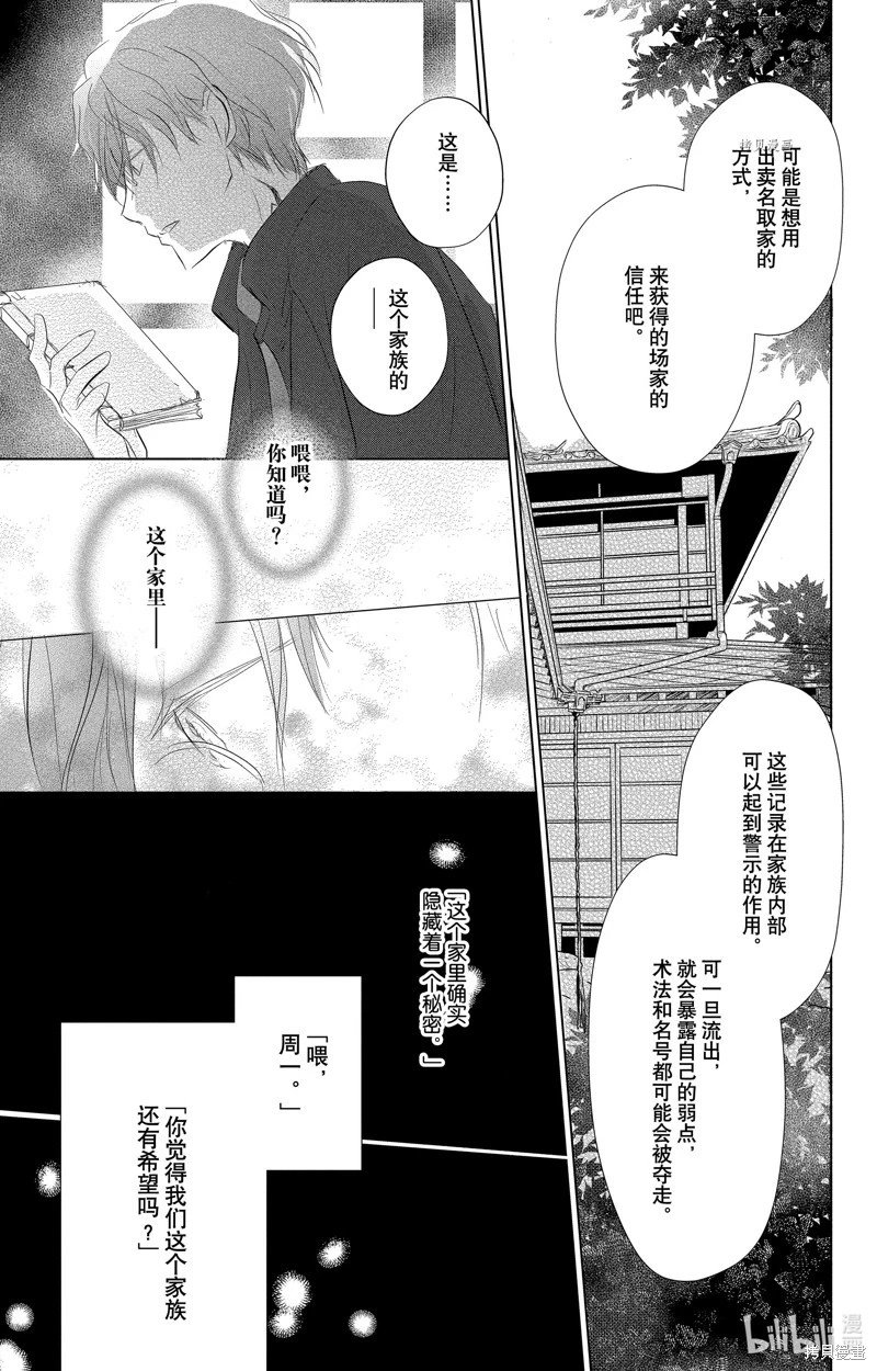 第115话