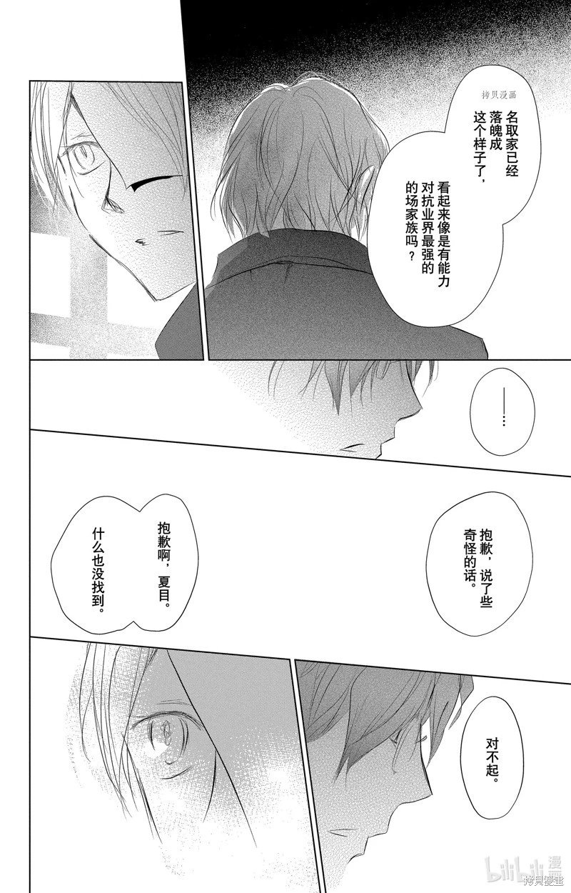 第115话