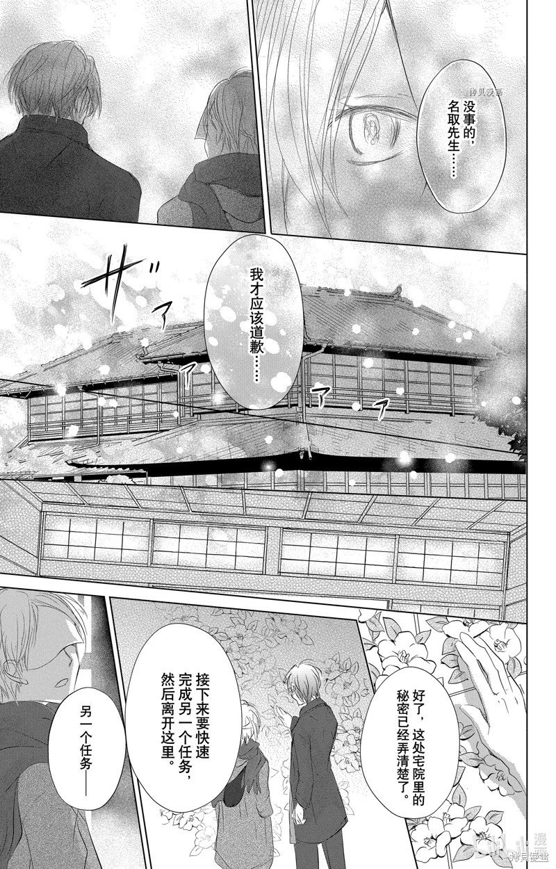 第115话