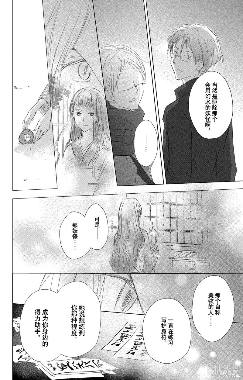 第115话