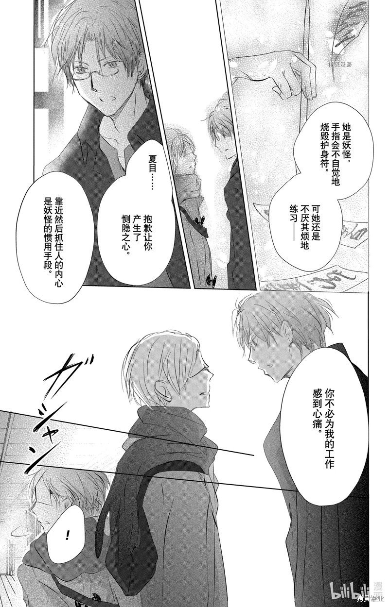 第115话