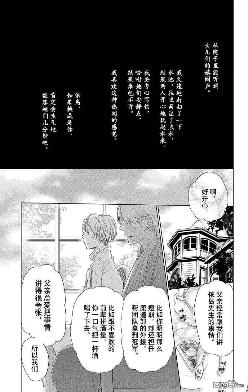 第117话 试看版