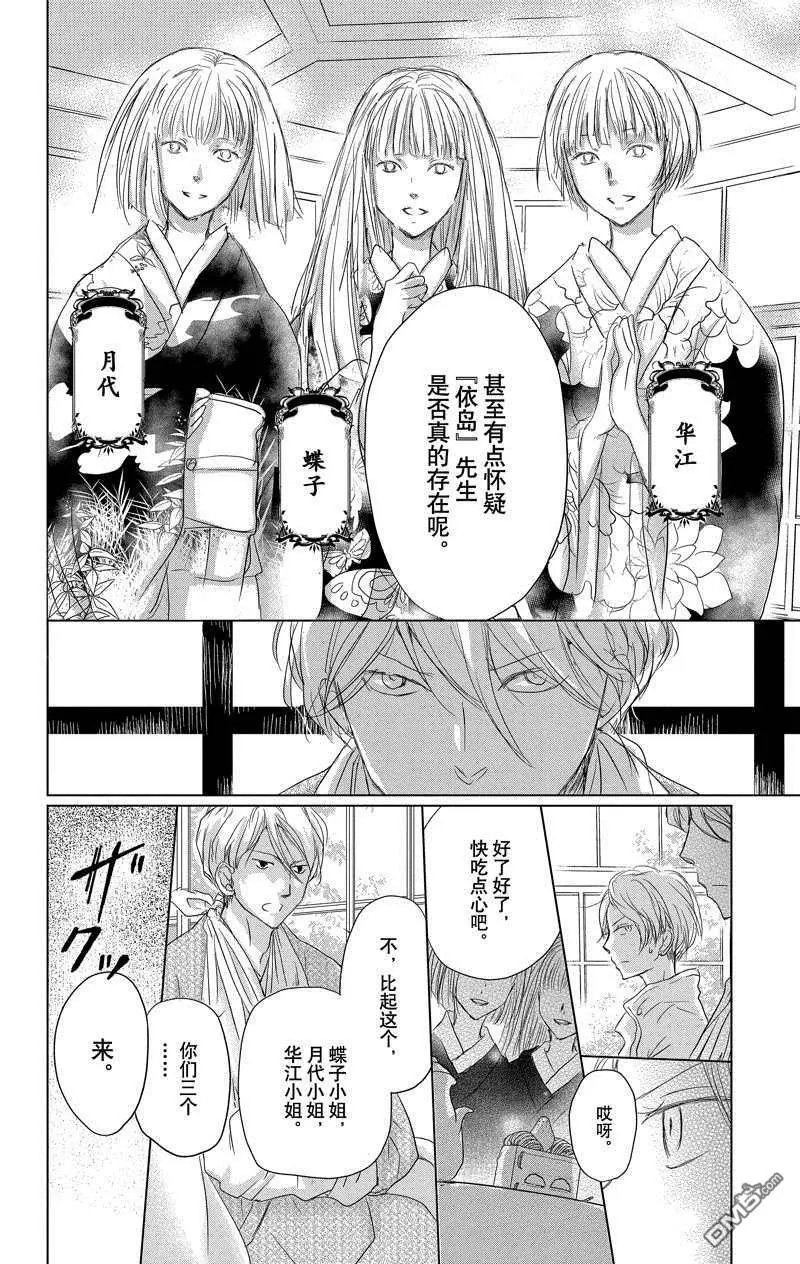 第117话 试看版