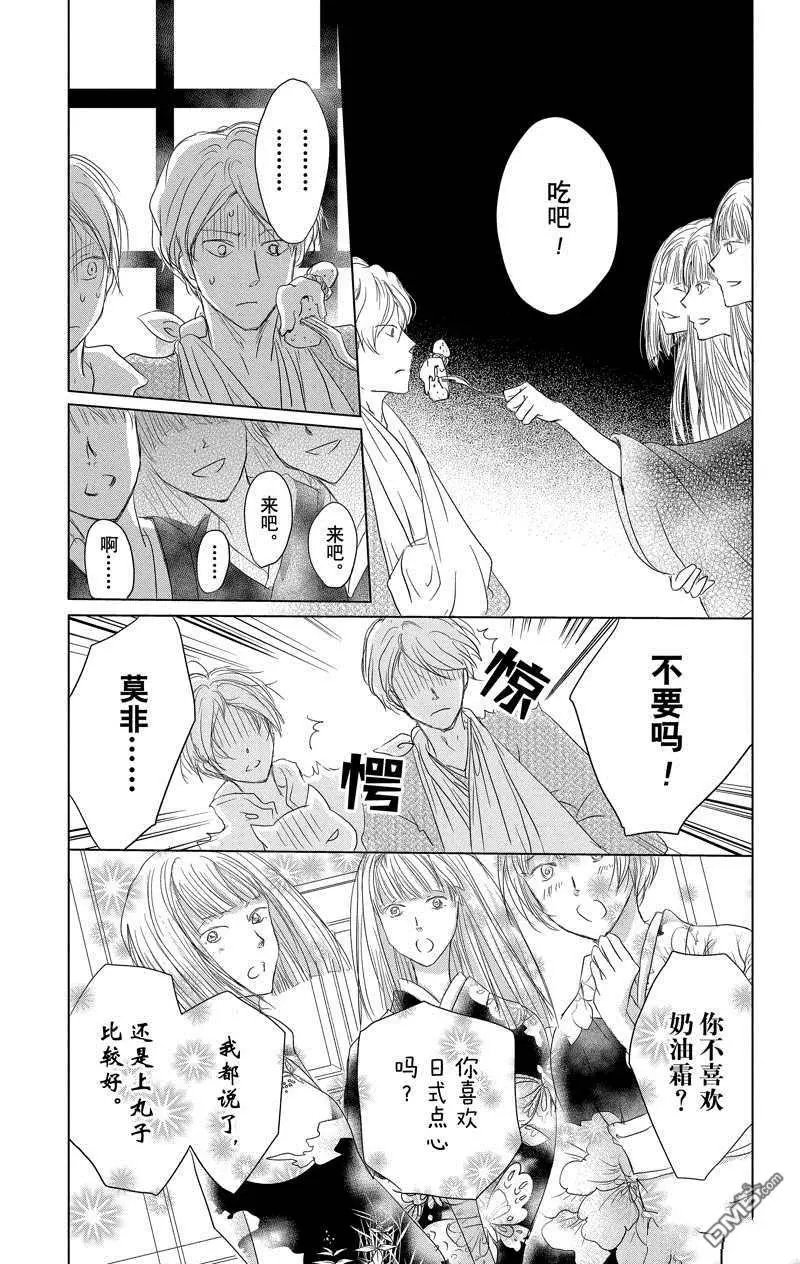 第117话 试看版