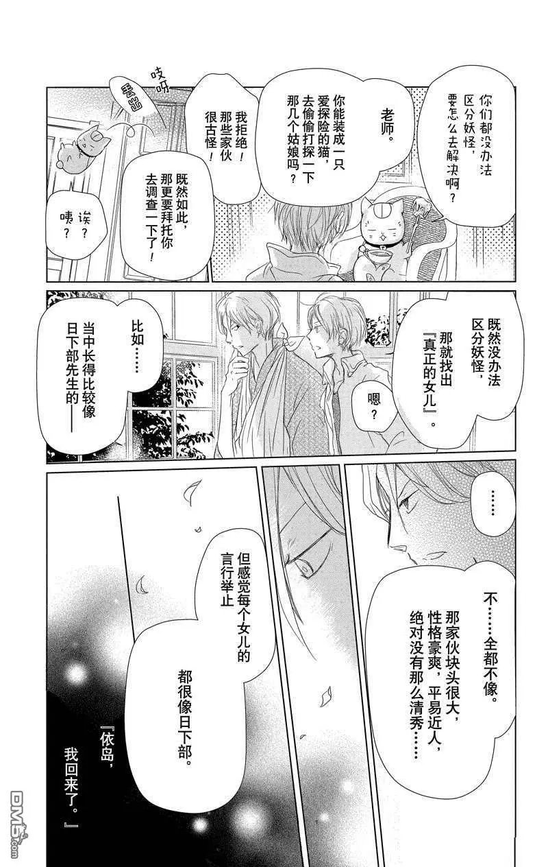 第117话 试看版