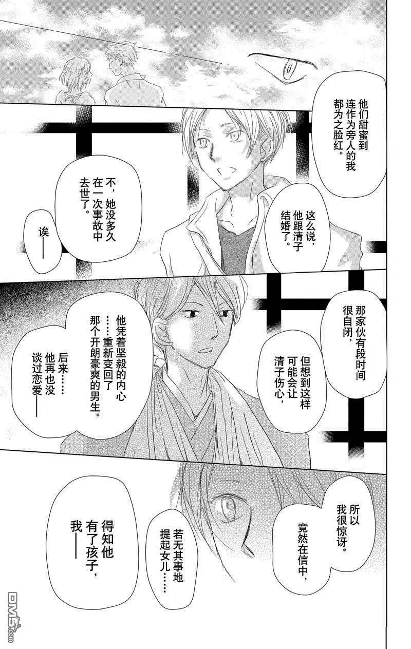 第117话 试看版