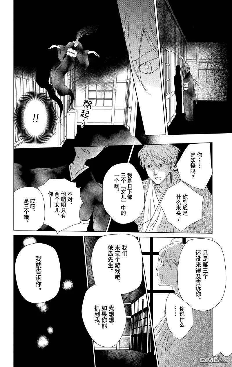 第117话 试看版