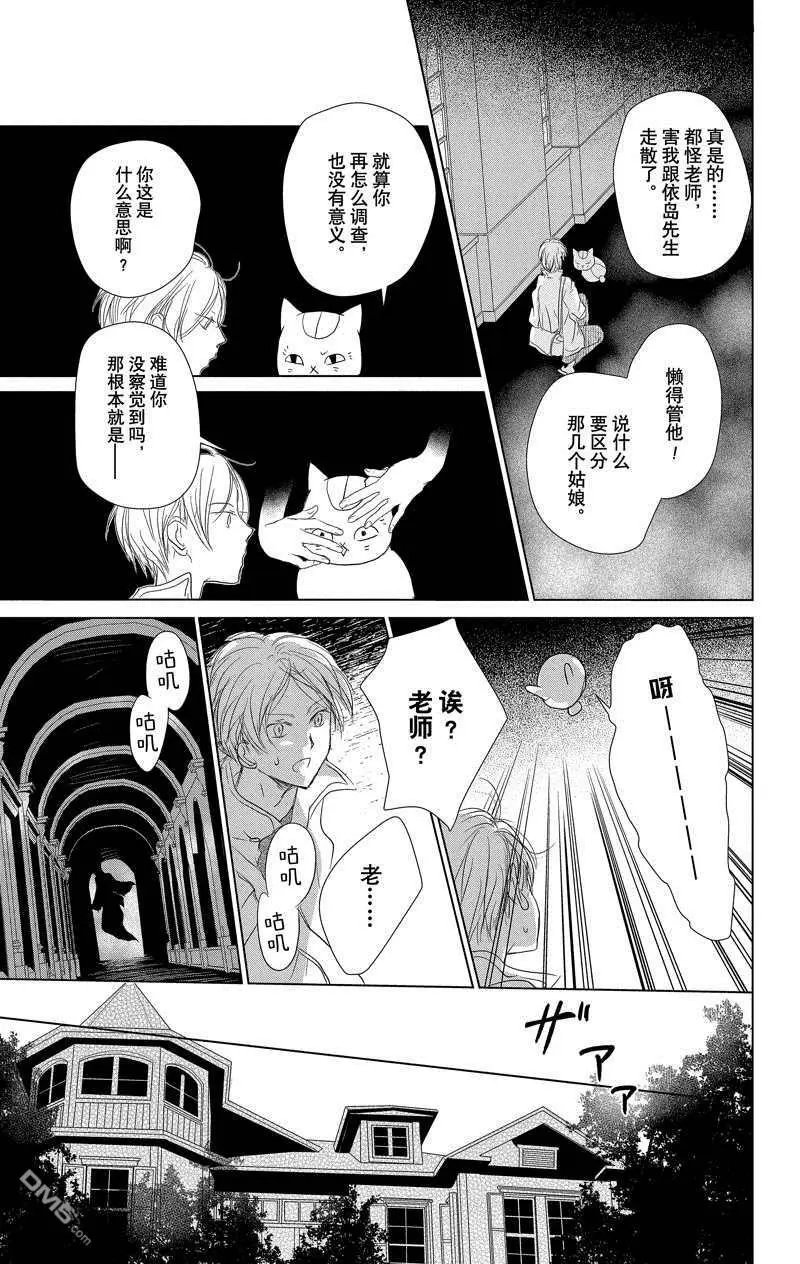 第117话 试看版