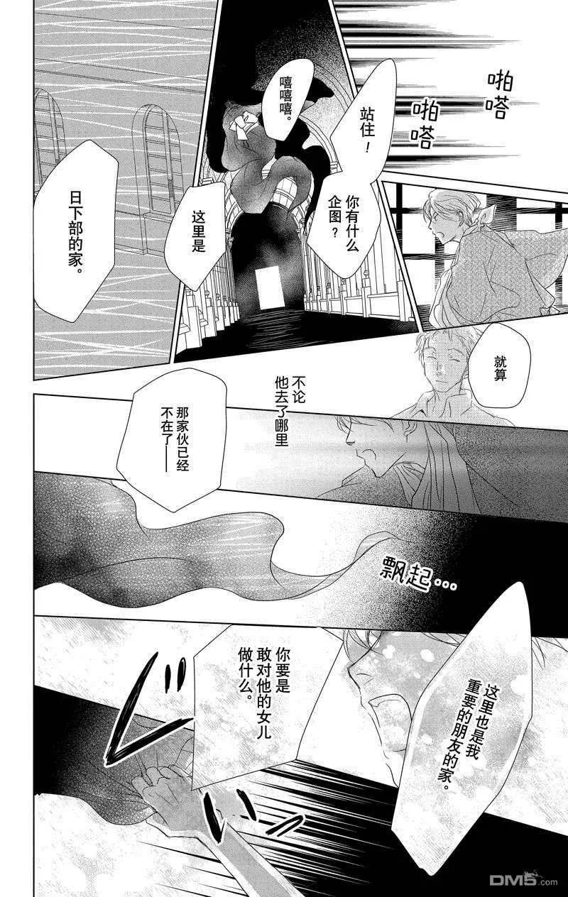 第117话 试看版