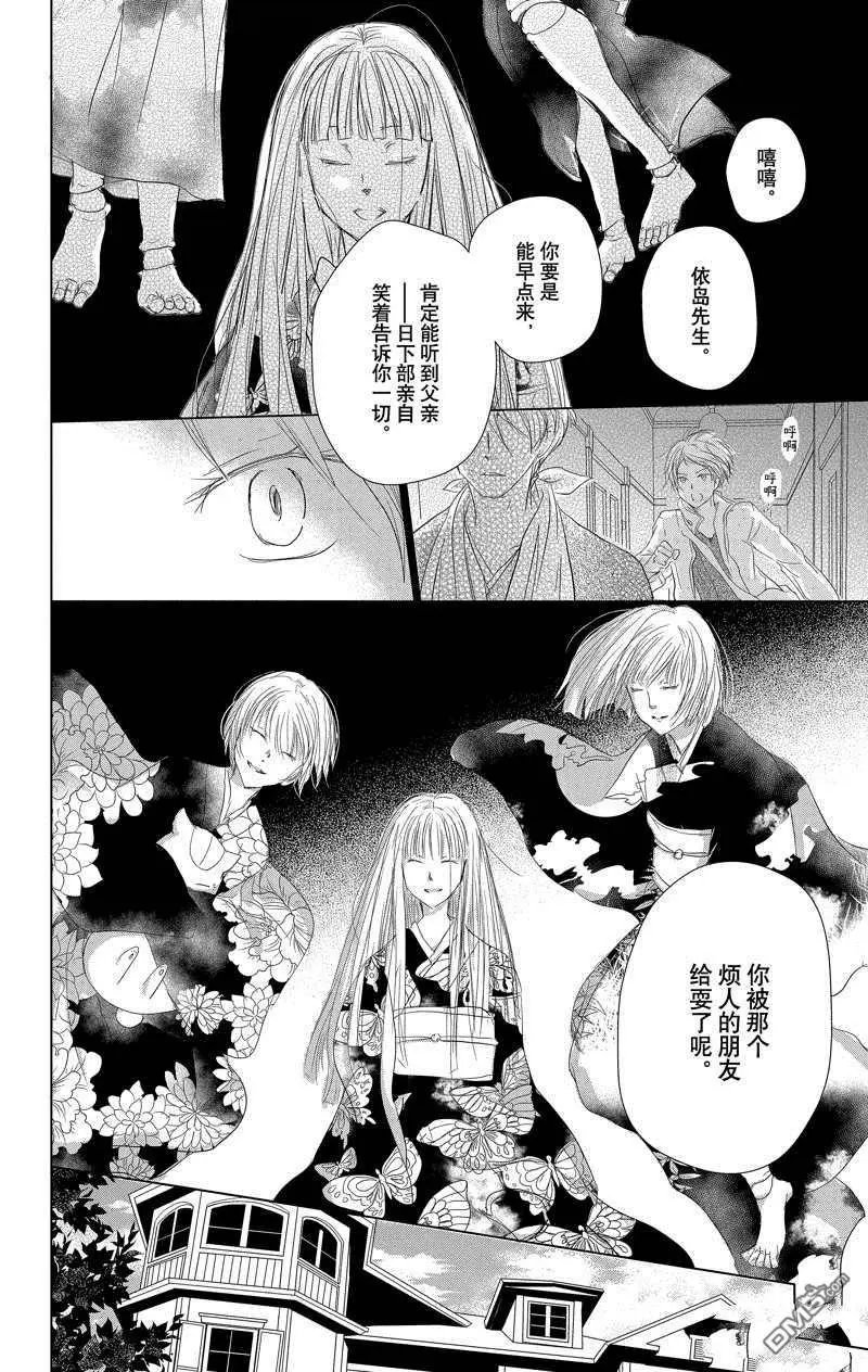 第117话 试看版