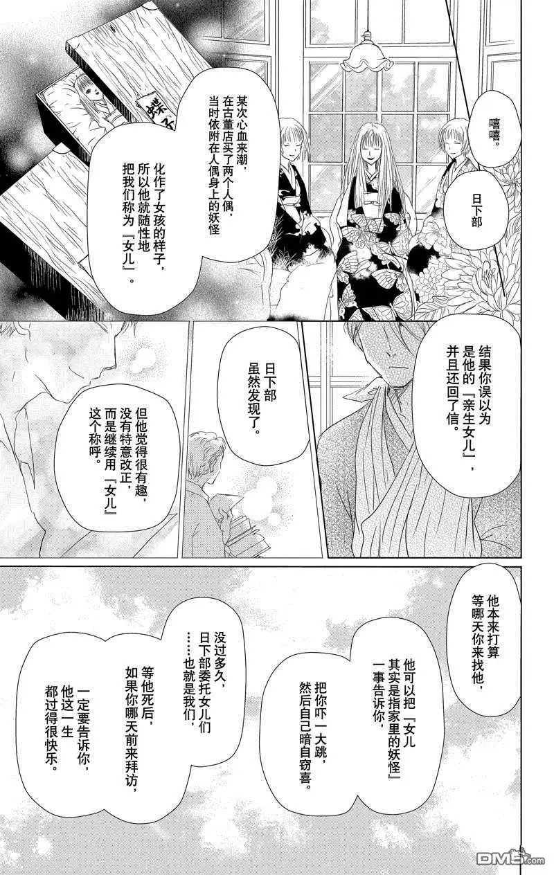 第117话 试看版