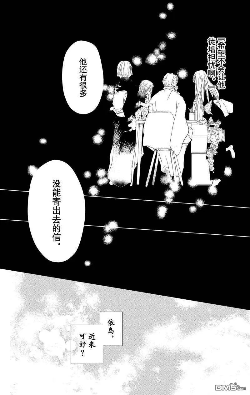 第117话 试看版