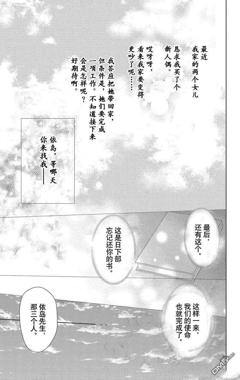 第117话 试看版