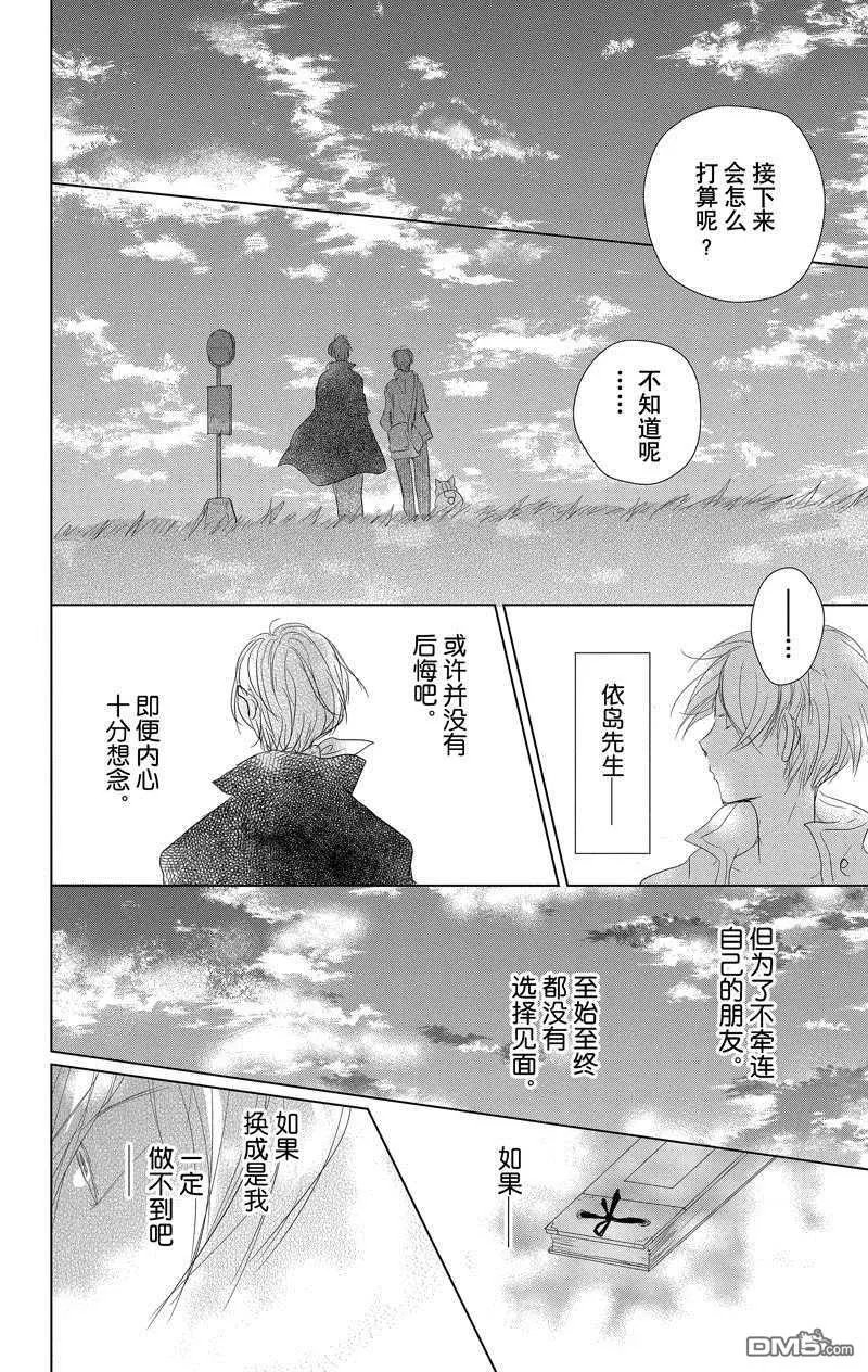 第117话 试看版