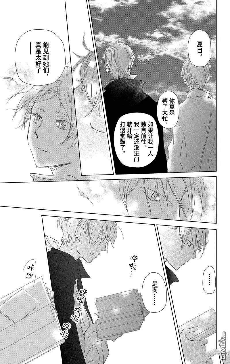 第117话 试看版