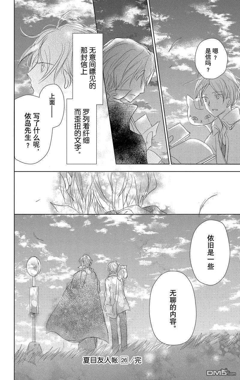 第117话 试看版