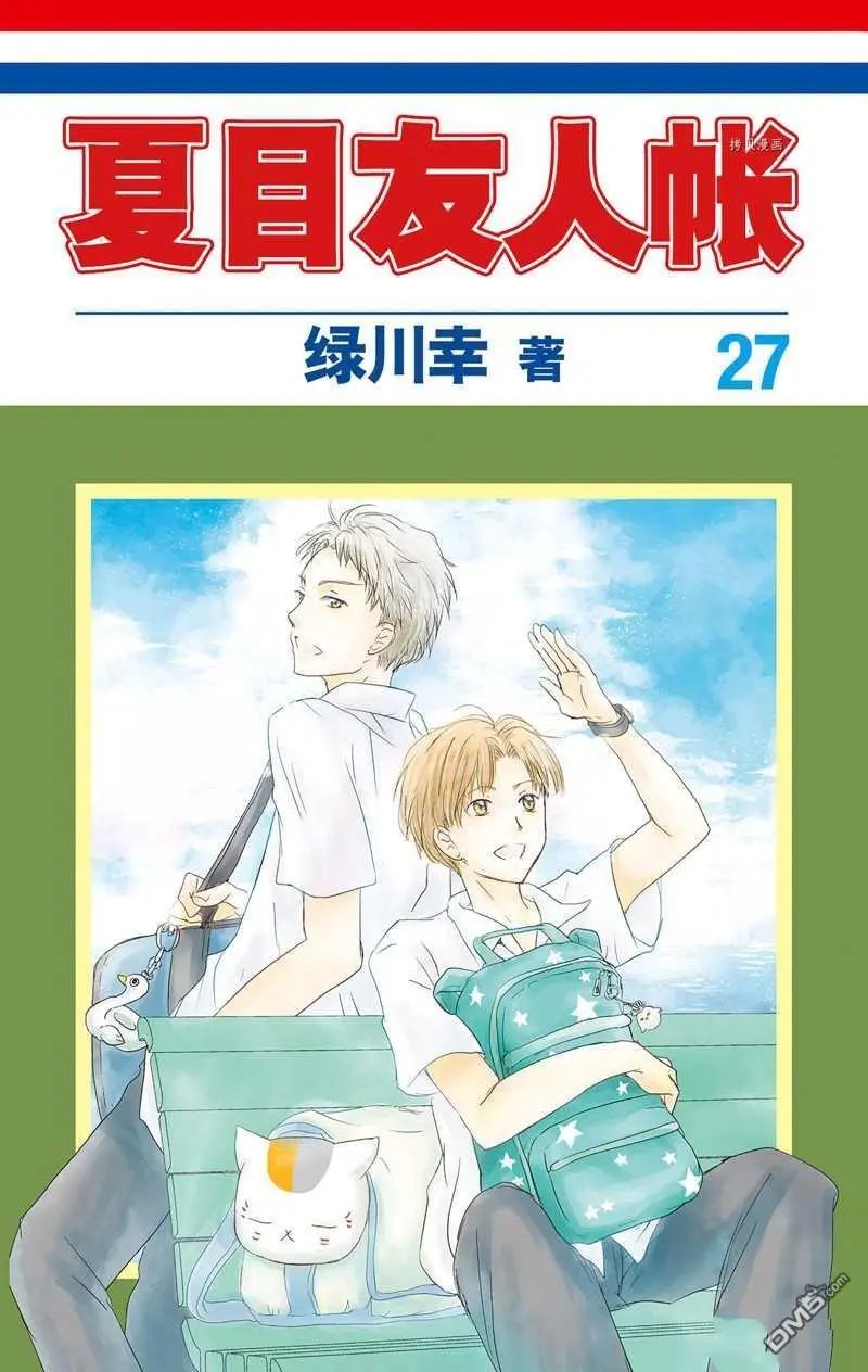 第118话 试看版