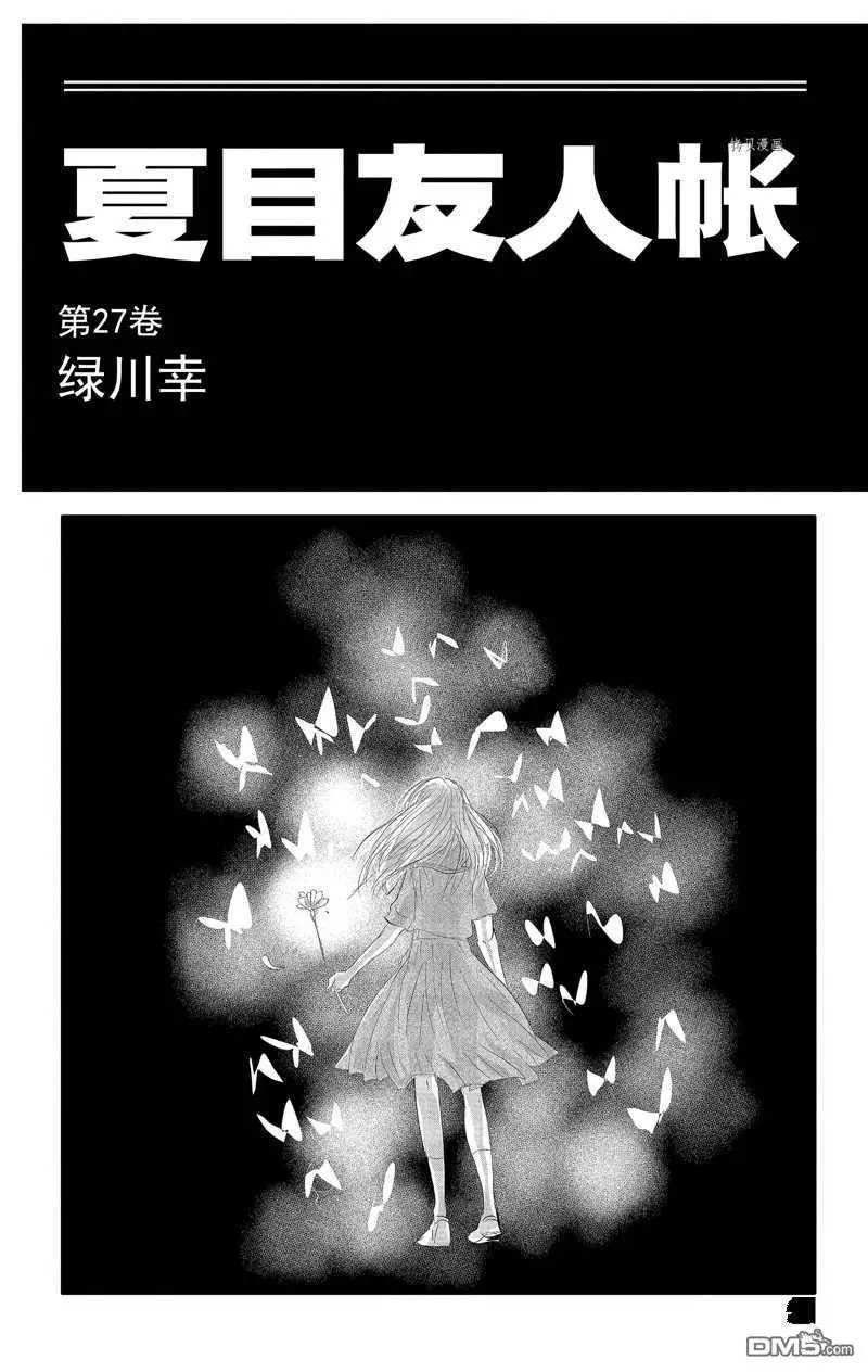 第118话 试看版