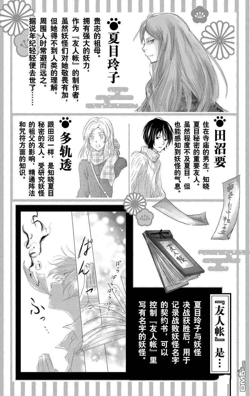 第118话 试看版
