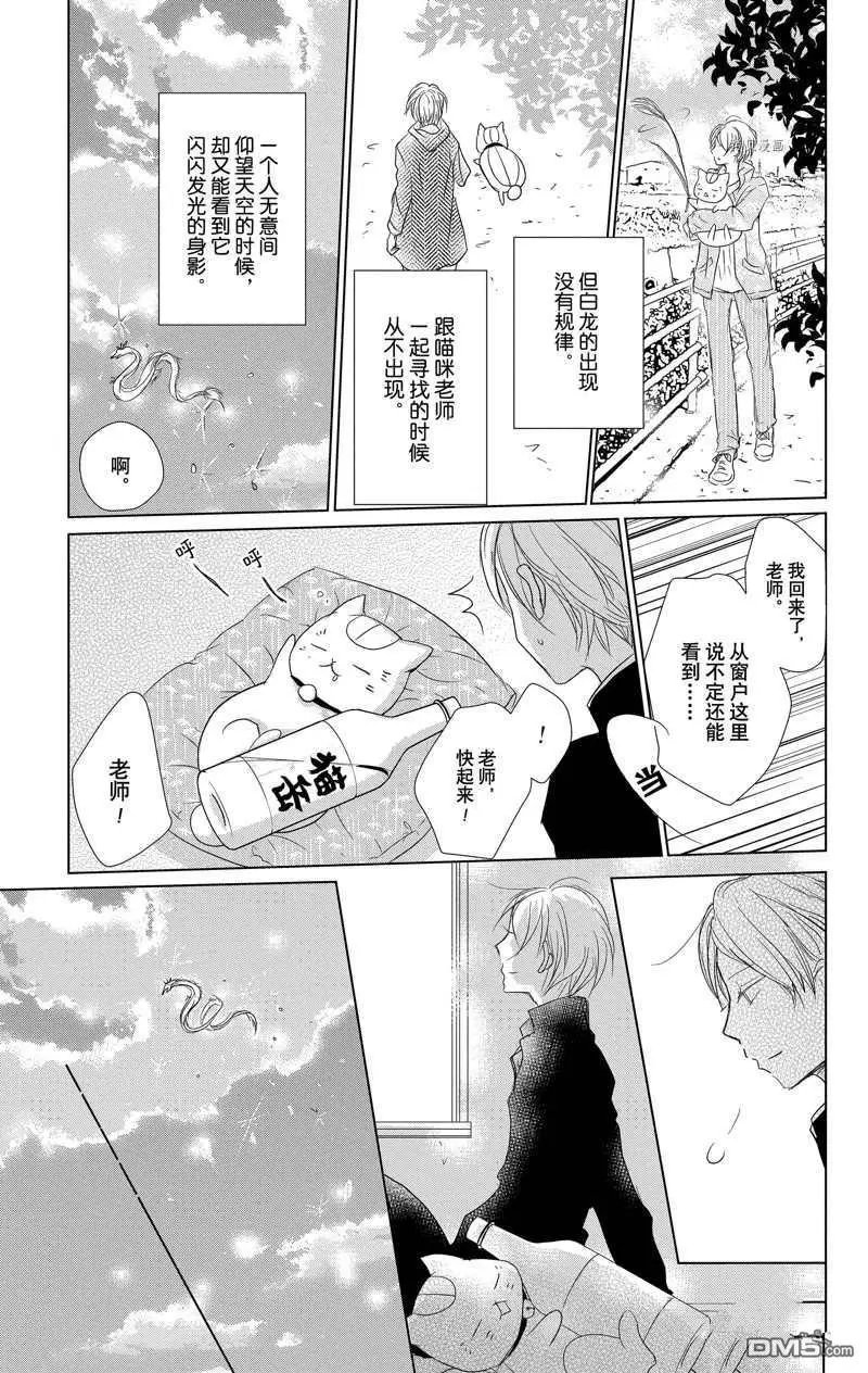 第118话 试看版