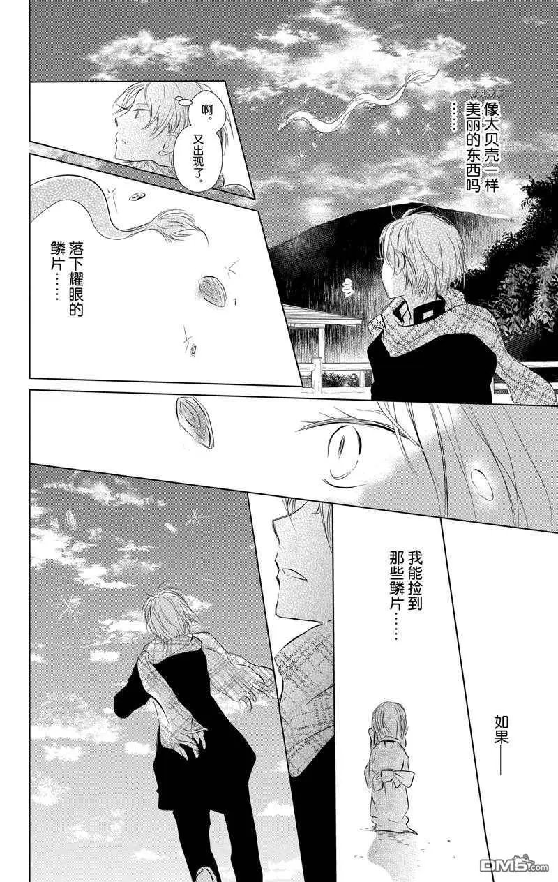 第118话 试看版