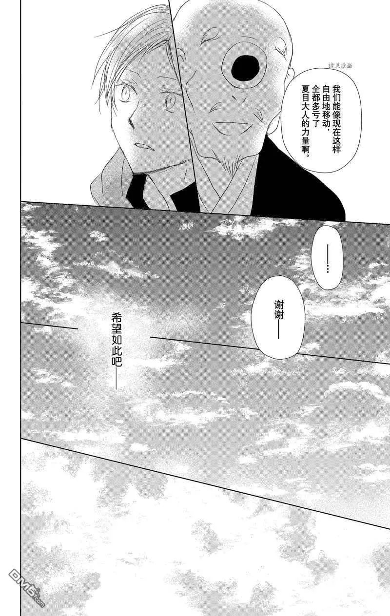 第118话 试看版