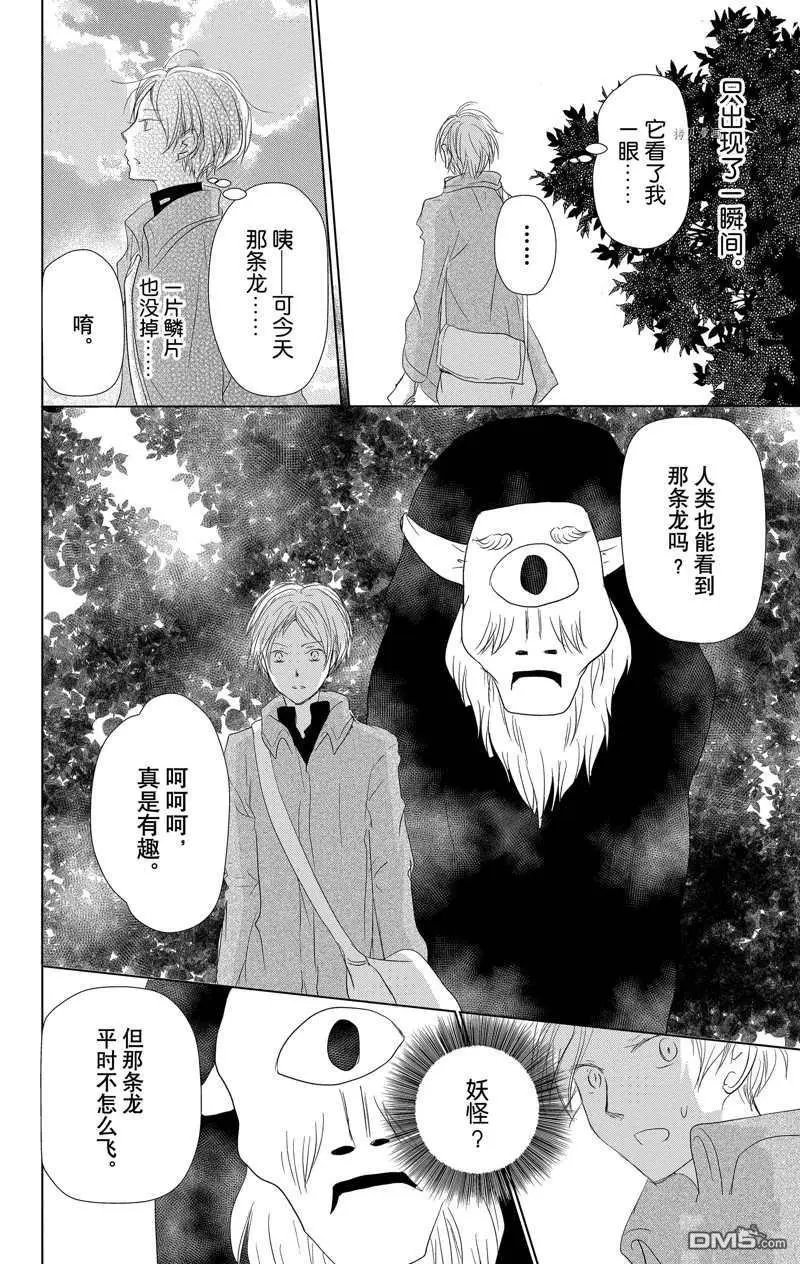 第118话 试看版