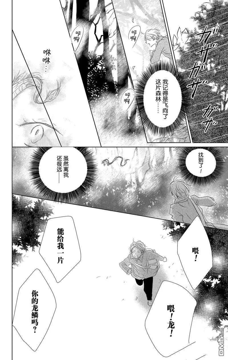 第118话 试看版