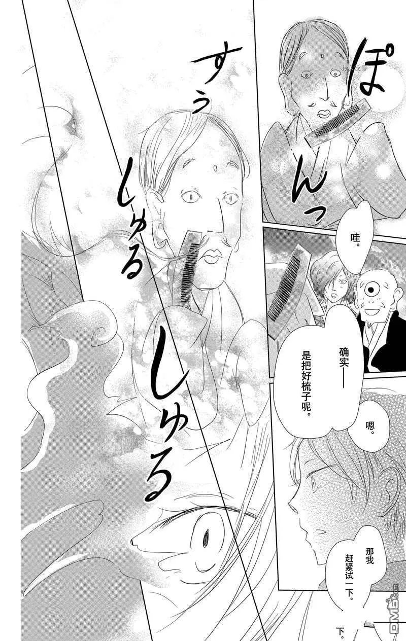 第118话 试看版